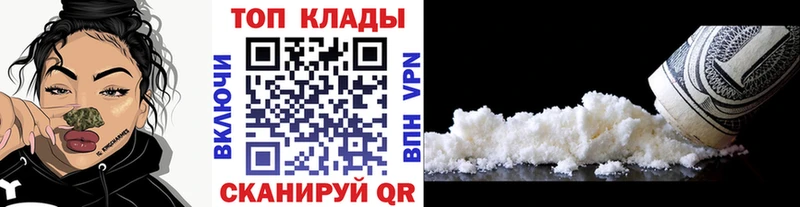 Наркотические вещества Серафимович Бошки Шишки  КОКАИН  Амфетамин  ЭКСТАЗИ  Alpha-PVP  Меф мяу мяу 