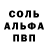 Alpha-PVP мука Nathanel Oragones