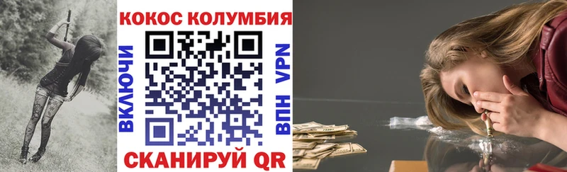 mega tor  закладка  Серафимович  КОКАИН Колумбийский 