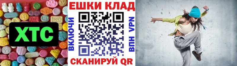 ЭКСТАЗИ круглые  OMG ONION  Серафимович 