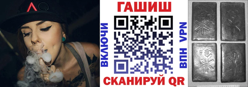 Гашиш Premium  как найти закладки  Серафимович 