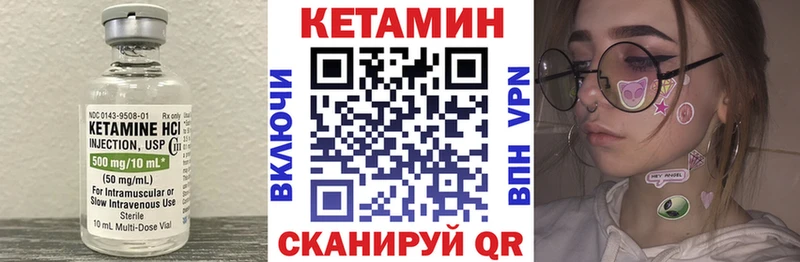 ОМГ ОМГ ONION  Серафимович  КЕТАМИН ketamine 