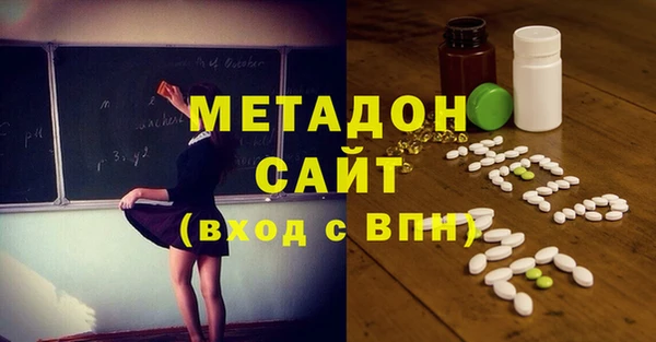 таблы Абдулино