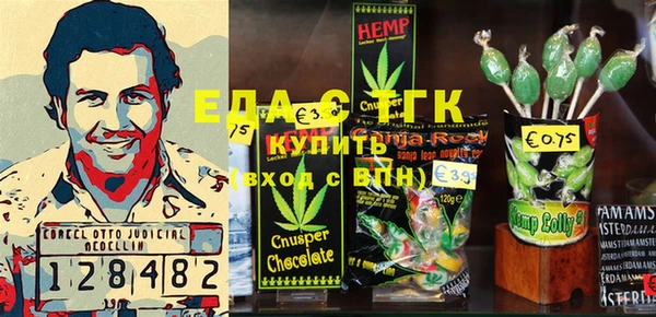 круглые Абаза