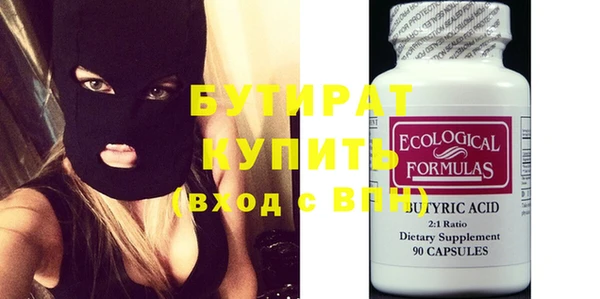 таблы Абдулино