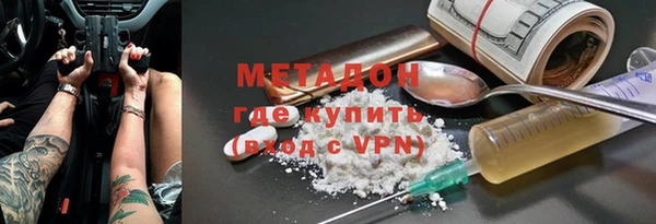 круглые Абаза