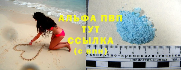 таблы Абдулино
