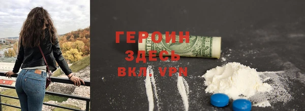 таблы Абдулино