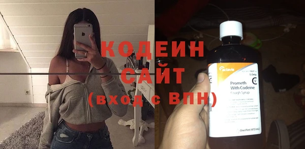 круглые Абаза