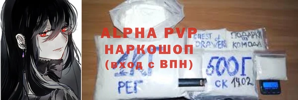 круглые Абаза
