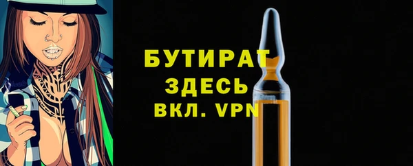 круглые Абаза