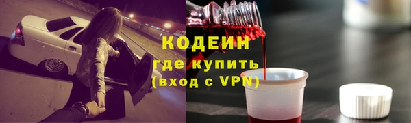 таблы Абдулино