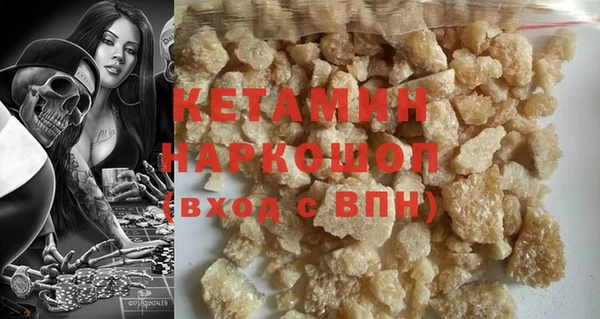 таблы Абдулино