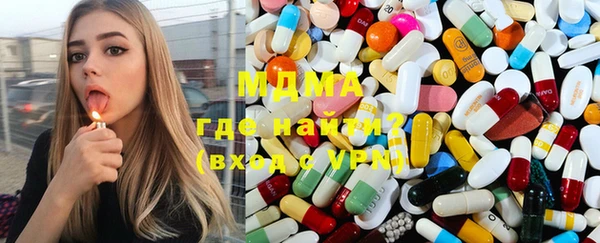 круглые Абаза
