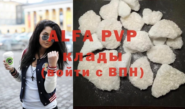 таблы Абдулино