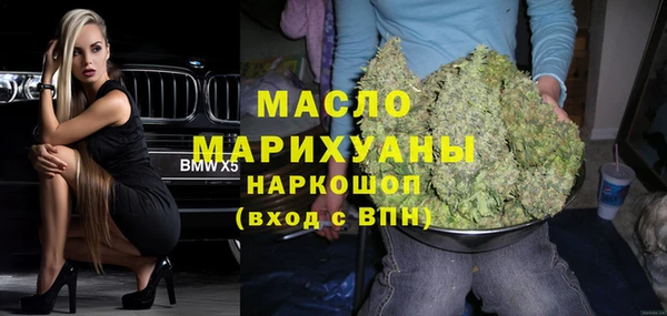 круглые Абаза