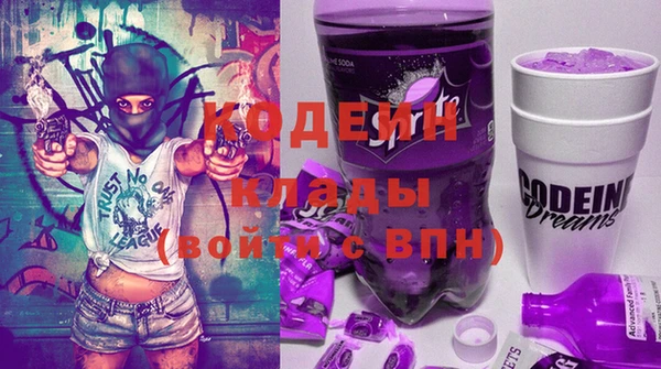 круглые Абаза