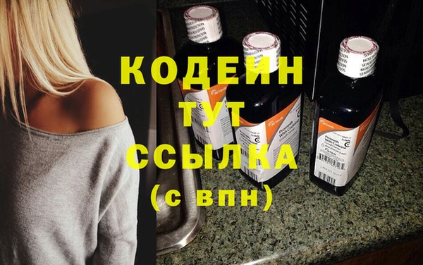 круглые Абаза