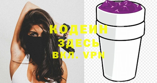 таблы Абдулино
