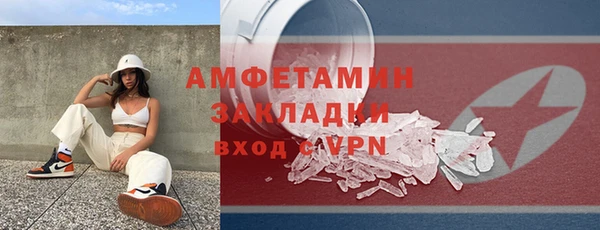 таблы Абдулино