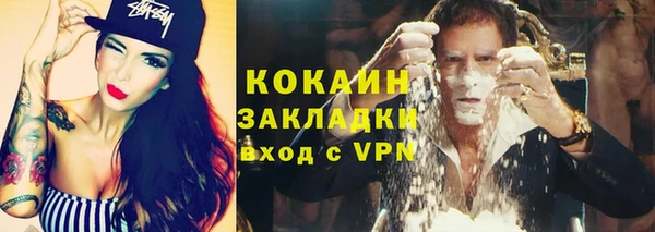 таблы Абдулино