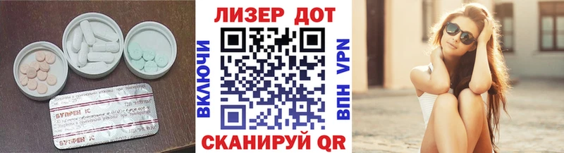 ЛСД экстази кислота  купить наркотики цена  Серафимович 