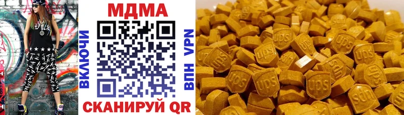 МДМА кристаллы  дарнет шоп  кракен вход  Серафимович 