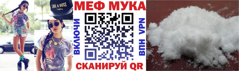 цены   Серафимович  МЯУ-МЯУ 4 MMC 