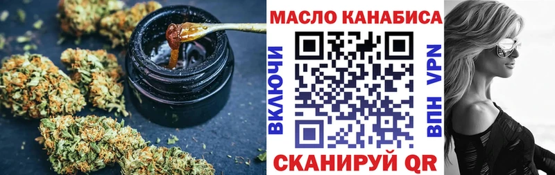 ТГК концентрат  где купить наркоту  Серафимович 