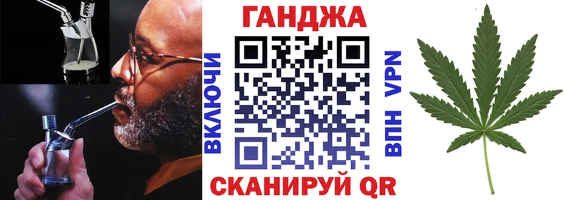 гидра сайт Серафимович МАРИХУАНА конопля
